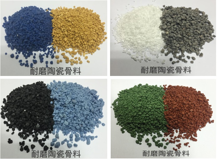 耐磨陶瓷骨料技术要求